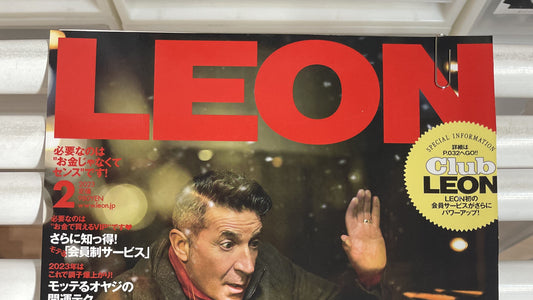 LEON 2023年2月号掲載